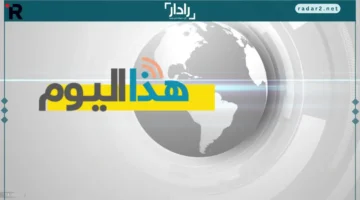 المركزي الأوروبي يثبت الفائدة ويرفع توقعات النمو والتضخم